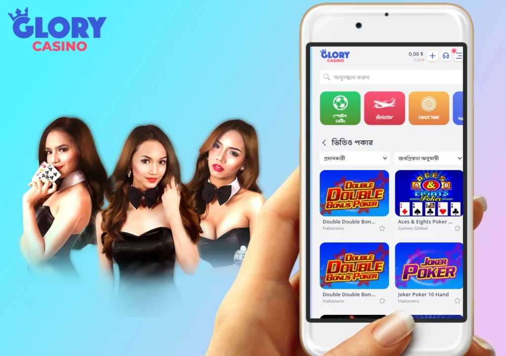 Glory Casino Video Poker Game Example