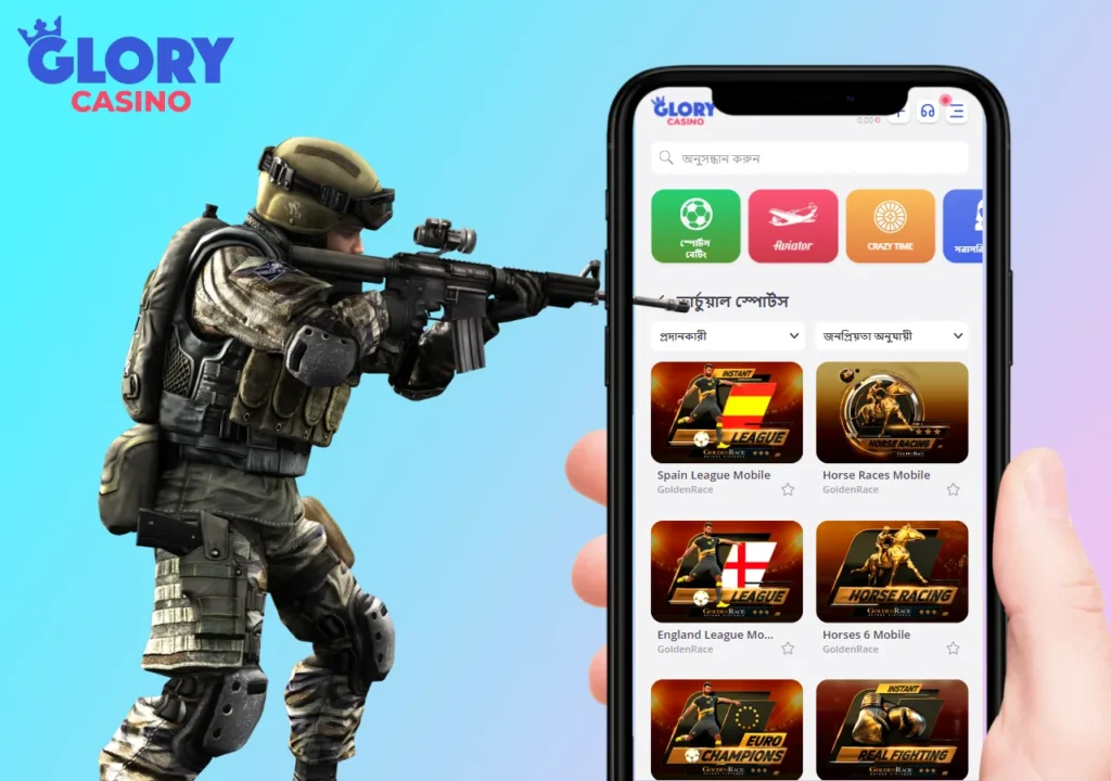 Glory Casino Virtual Sports Offering