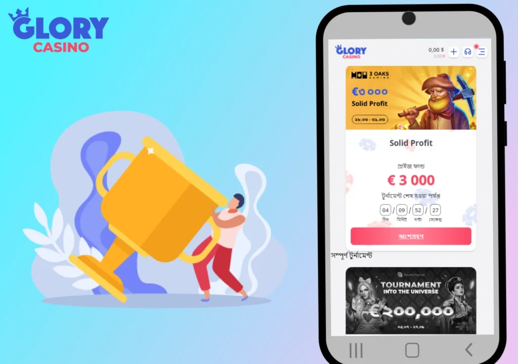 Glory Casino Tournament Example