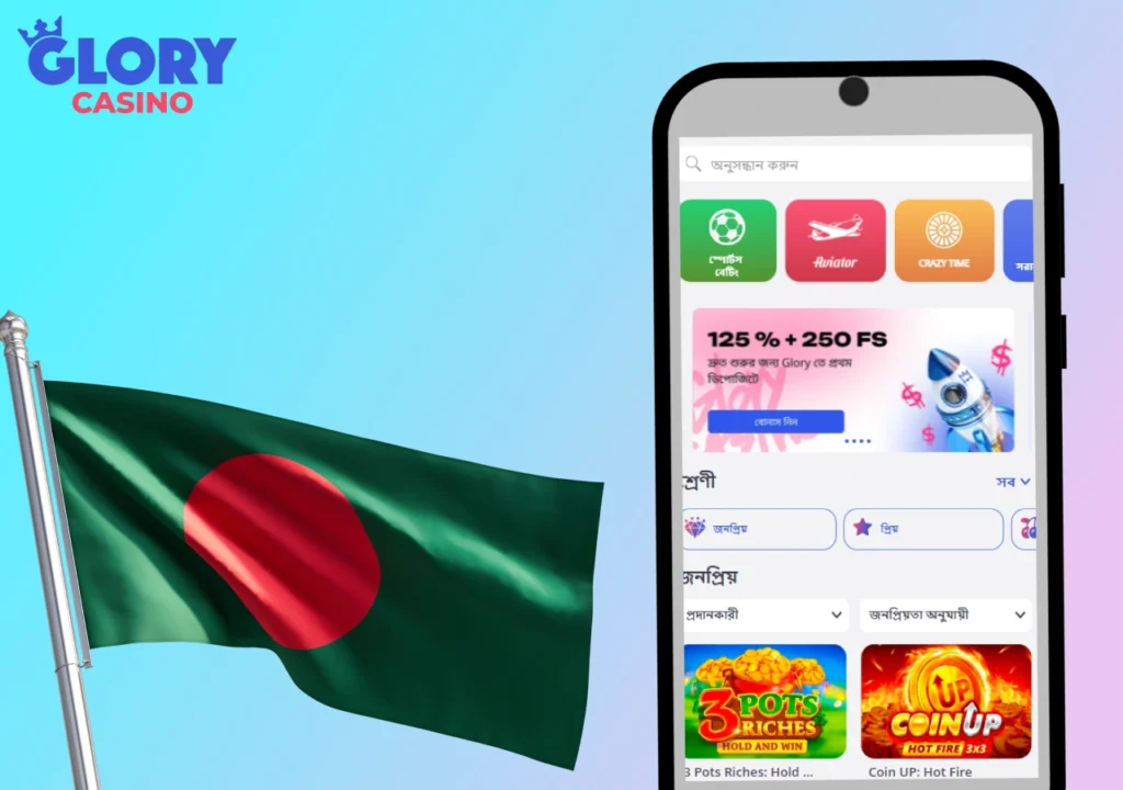 General Information about Glory Casino
