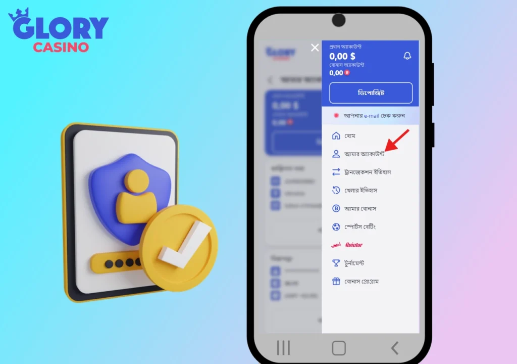 Verification at Glory casino
