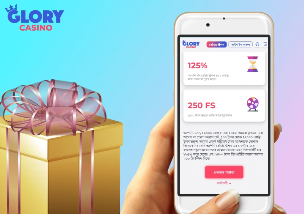Glory Casino Bonus Offers Visual