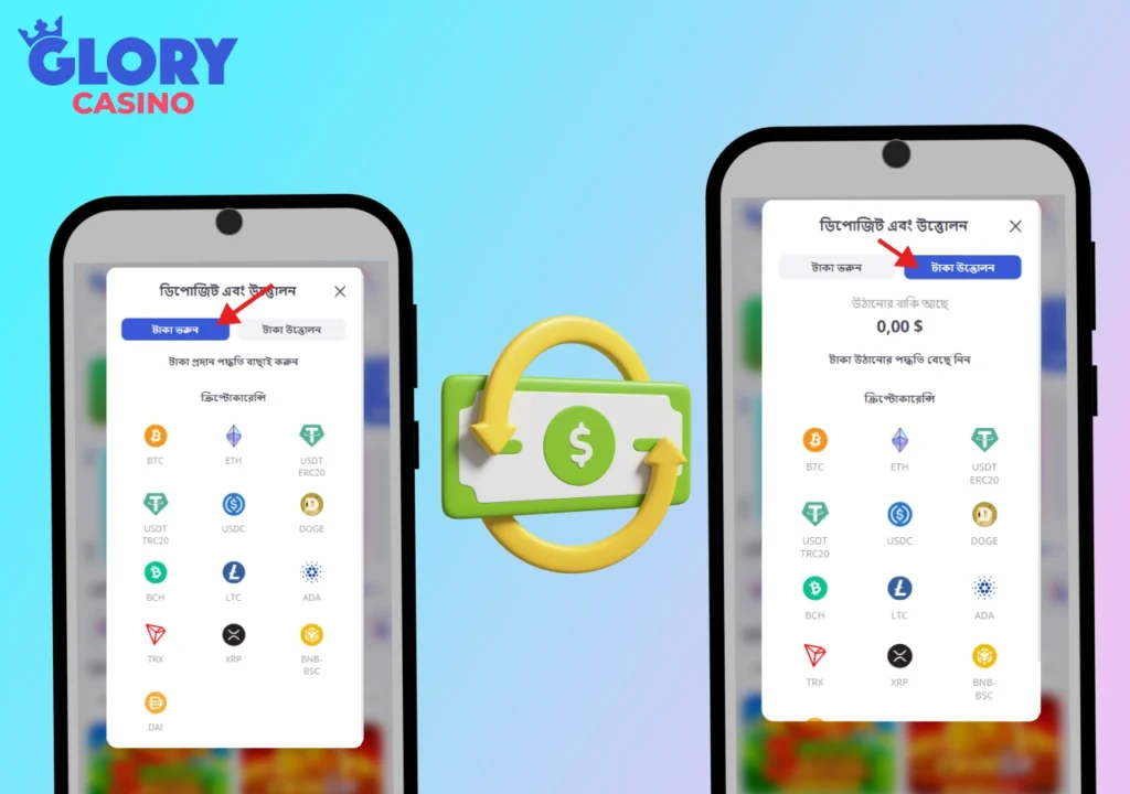 Glory Casino Payment Options Graphic